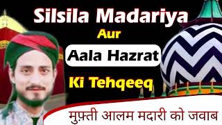 Re: Alam Madari Silsila Madariya Aur Alahazrat | Kya Silsila Sokht Or Jari Hona Aqeede Ka Masala Hai screenshot 2