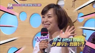 안녕하세요 - 영국에 살면서 영어를 안 배우는 엄마.20180813