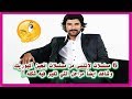 6 مسلسلات لاتنسى من مسلسلات إنجين أكيوريك وشاهد ايضاً مراحل التي تغير فيه شكله !