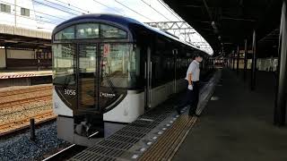 京阪3000系(3006F)区間急行淀屋橋行き　京阪本線大和田発車