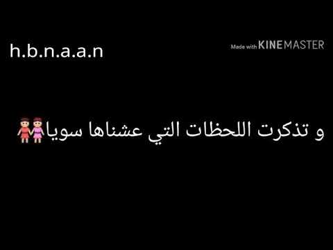 ليش تركنيني وحيده الوصف كلامي لكي