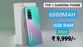 TOP 5 BEST PHONE UNDER 10000 IN INDIA 2022 | Best phones Under 10000