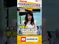 為何蔣萬安號召725上凱道？她揭卡位2028「踩盧秀燕」