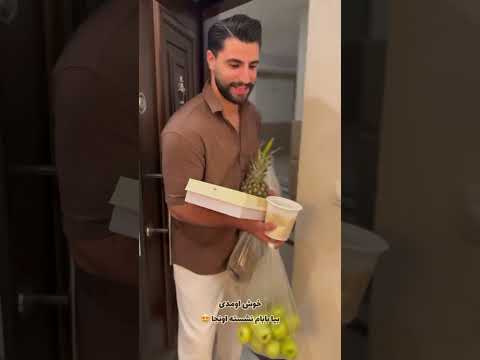 قربون شوهر با فرهنگم از صفحه   خانواده شوهر پدرزن