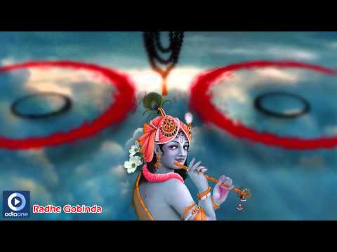 Odia Devotional Song | Daru Murari | Audio Song | Radhe Gobinda | Odia Devotional Song