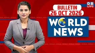 World News |ख़बरें विदेश की | 26 October 2026 |Donald Trump | Iran-America-Israel-conflict | #dblive