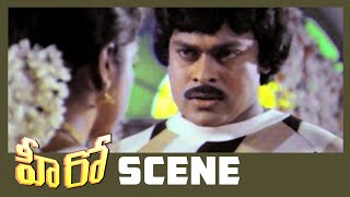 Hero Telugu Movie Scenes | Chiranjeevi, Radhika, Rao Gopal Rao, Allu Ramalingaiah | VijayaBapineedu