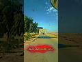 نحن تڪريت فمـن انتم تكريت