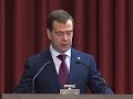 Расширенная коллегия МВД России