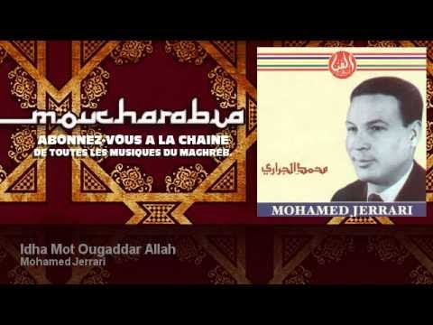 TÉLÉCHARGER MOHAMED JARRARI JARRARI TÉLÉCHARGER MOHAMED