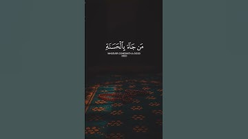 ما تيسر من سورة القصص || الشيخ المنشاوي رحمه الله  #القرآن_الكريم