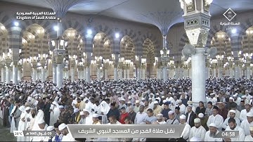 فجر ٩ شوال ١٤٤٥ للشيخ أحمد الحذيفي | سورة الذاريات كاملة