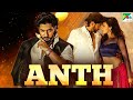 Anth (Madha Mathu Manasi) New Hindi Dubbed Movie 2021 | Prajwal Devaraj, Shruti Hariharan