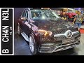 In Depth Tour Mercedes Benz GLE 450 AMG Line [W167] - Indonesia