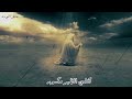 استشهاد الامام الحسين لطميات حزينه ليله العاشر من محرم حالات واتس اب لطميات محرم 2023 استشهاد الامام الحسين لطميات حزينه ليله العاشر من محرم حالات واتس اب لطميات محرم 2023
