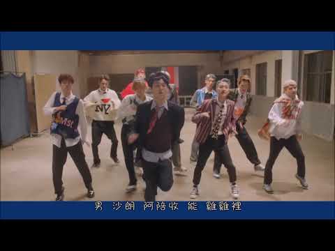 【空耳】PENTAGON - Shine