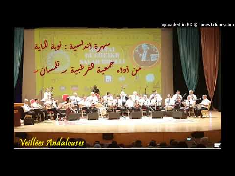 Andalou Nouba Maya Palais De La Culture Tlemcen Enregistrement Du 28 07 2022 Sur Scène à 21 52