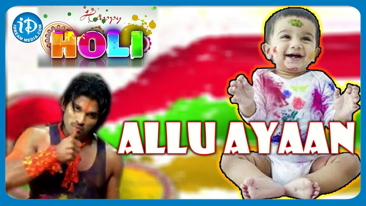 allu ayaan holi