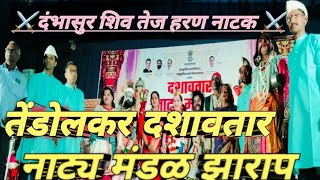 Video Download