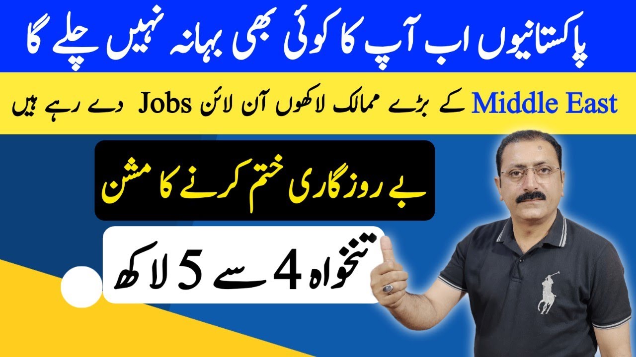 International Online Jobs Earn 2000 Per Month Make Money Online 2023
