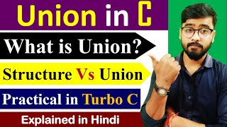 Union in C language | Structure Vs Union | C language by Rahul Chaudhary