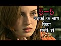 Melina  movie explained in hindiurdu  hollywood movie explanation