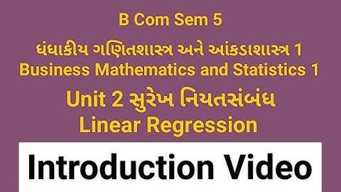 B Com Sem 5 Statistics Unit 2 સુરેખ નિયતસંબંધાંક Introduction video