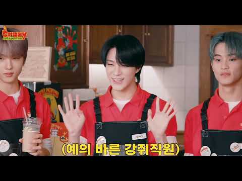 [NCT 제노] CGV 미소지기 프리패스상