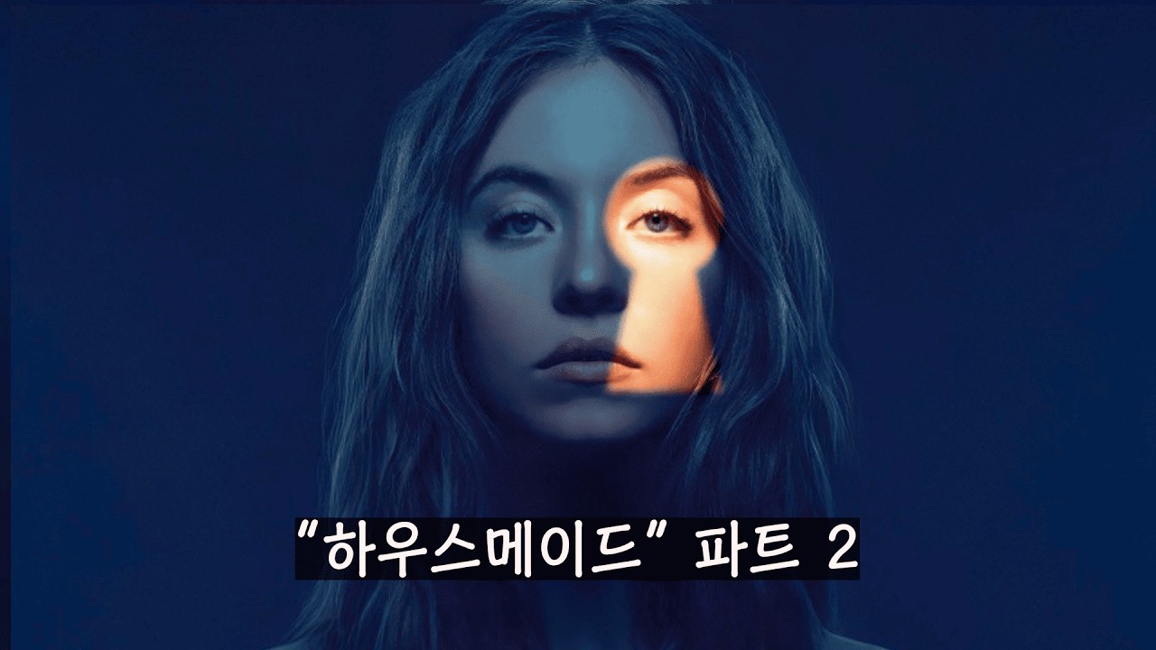 베스트셀러 도서 원작으로 입소문 타고 3억 달러 수익 올린 고감도 스릴러 영화 [결말포함]