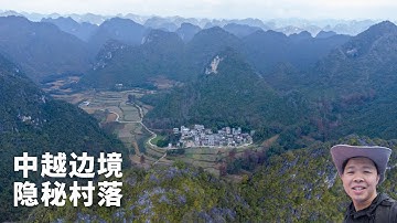 廣西大山發現隱秘村落，巨大天坑有十幾戶壯族人家，婦女們一天只掙3元🇨🇳Explore Guangxi