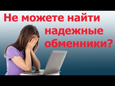 Как вывести QIWI на карту Приват 24