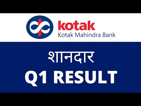 kotak bank Q1 result 2023 !! kotak mahindra bank result !! kotak bank share news