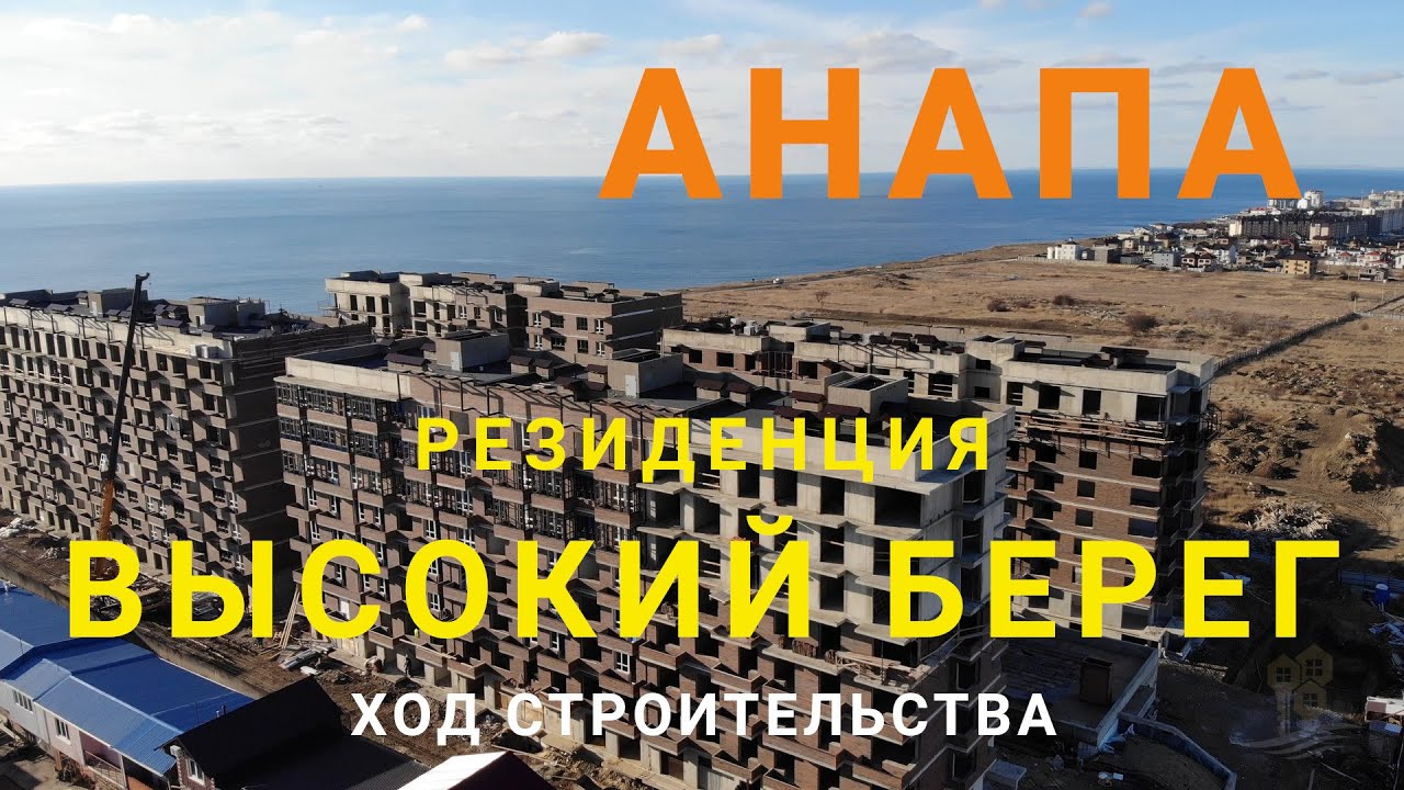 Анапы быстровозводимый дом фундамент