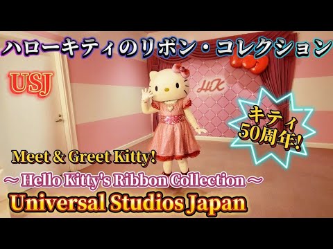 USJ ハローキティ　ネツケ　2014年 USJ ハローキティ ネツケ 2014年 Yahoo!オークション -「キティ
