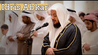 قراءة خاشعة ومؤثرة , ايات الرحمة I ادريس أبكر Quran.. Idris Abkar