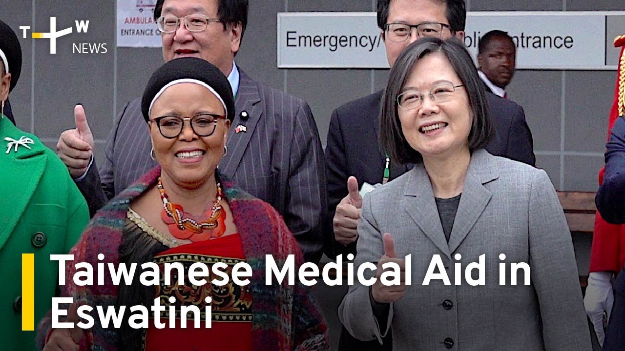 Taiwanese Medical Aid in Eswatini TaiwanPlus News YouTube