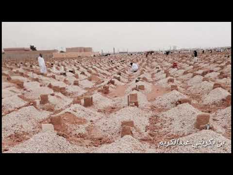 الناس تبكي على الدنيا علي بن أبي طالب