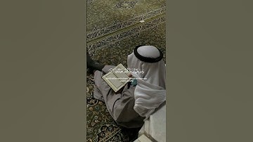 سورة الشعراء الآية رقم 88 #قرأن #قران_كريم #استغفر_الله  #الحمدلله #راحة_نفسية #راحة #القرآن_الكريم