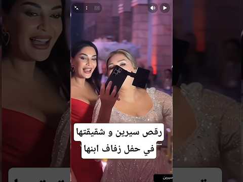 سيرين عبدالنور اليسا صلاح الخال تامر حسني نانسي عجرم بيسان اسماعيل الشامي نجوى كرم فيروز