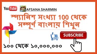 This video contains the spanish numbers from 100 in bengali. i have
used some tricks to remember and learn it. that's why you see video.
if ...
