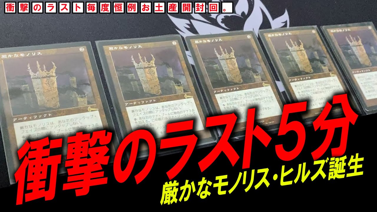 は*け様 MTG レア　まとめ売り 51upJTpf3WL._AC_SY200_QL15_.jpg