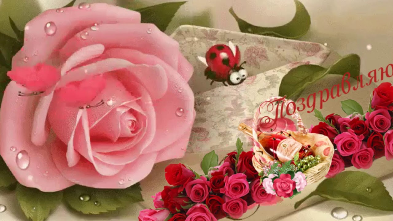 Картинка с юбилеем валентина владимировна