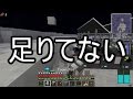 【Minecraft】ありきたりな科学と宇宙 Part46【ゆっくり実況】