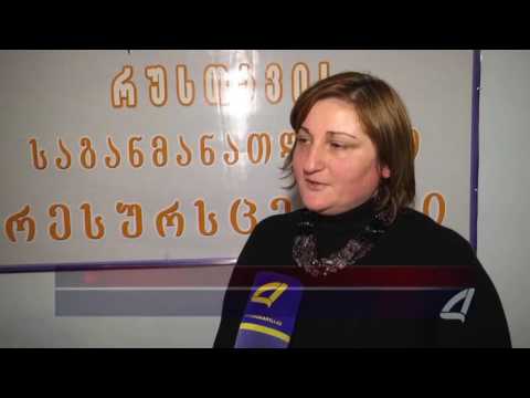 რუსთავის საჯარო სკოლებში ზამთრის არდადეგები 30 დეკემბერს დაიწყება 14- 12- 2016