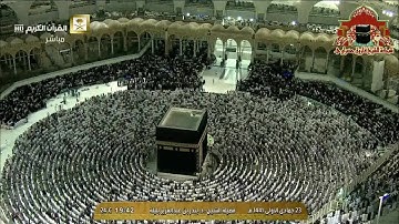 تلاوة ابداعية رائعة من سورة الحاقة للشيخ بندر بليلة عشاء 23 جمادى الاولى 1441هـ