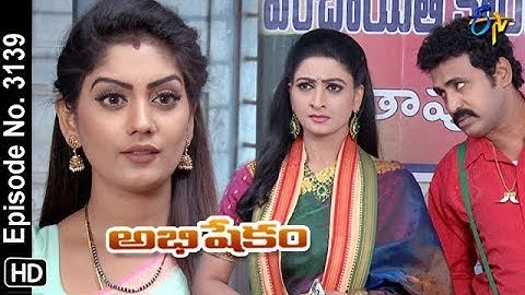 అభిషేకం | 06 ఫిబ్రవరి 2019| ఎపిసోడ్ నెం 3139 | ఈటీవీ తెలుగు