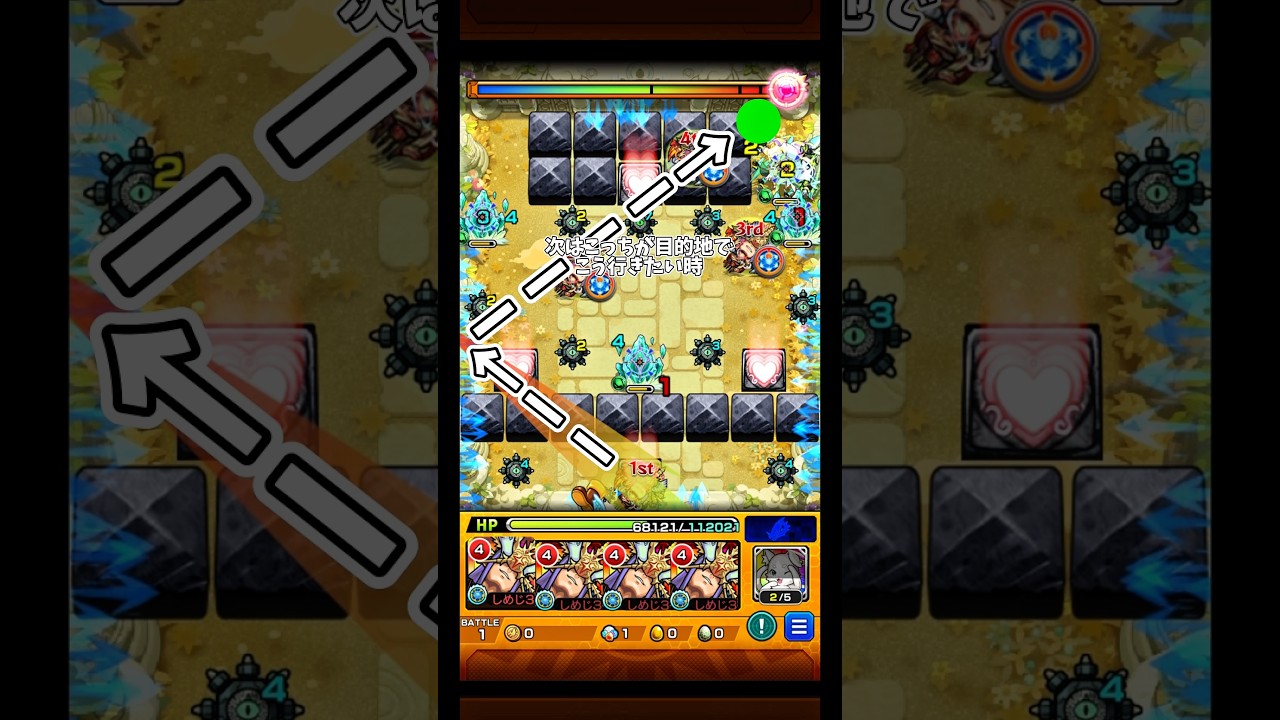 モンスト1反射が段違いに決まる技 #モンスト #モンスターストライク #shorts