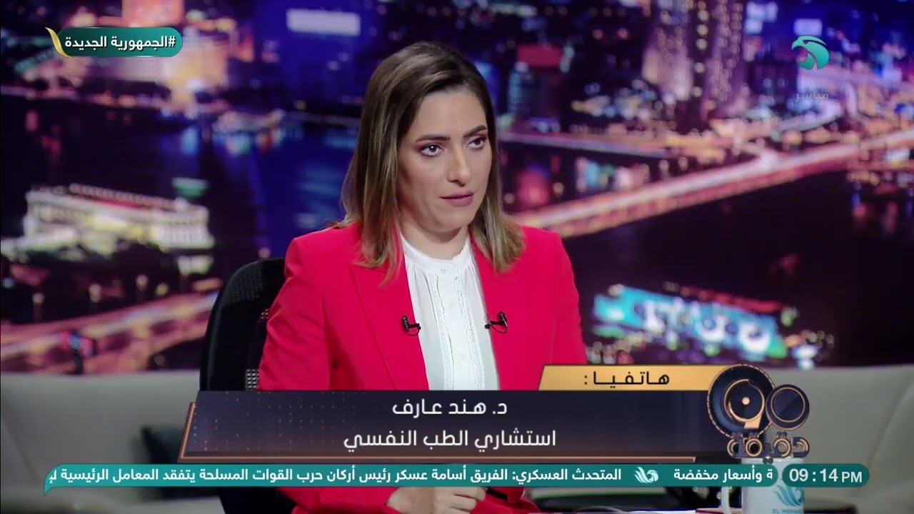 بعد نجاح أول عملية جراحية لمريض يعاني من الوسواس القهري.. د/ هند عارف استشاري الطب النفسي تُعلق