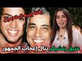 عتيق بنشيكر ينال إعجاب الجمهور رفقة إبنيه الملتزمين