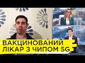 Вакцинувався від COVID-19 та завів іронічний блог у Facebook про наслідки. Лікар Олексій Берегій